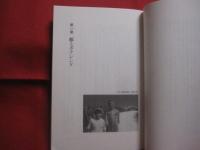 ボクサー回流　　  平仲明信と「沖縄」の１０年　　    山岡淳一郎 　著    　　文藝春秋 　発行    　　サイン本 　　　　    【沖縄・琉球・歴史・文化・スポーツ・格闘技・ボクシング】