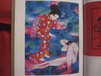 ガロを築いた人々  　　マンガ３０年私史 　　   権藤 晋 　 著   　　 ほるぷ出版  　発行    　　　　  【まんが・漫画・白土三平・水木しげる・つげ義春】