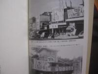 アンヤタサ！  　　 沖縄・戦後の映画 　　  １９４５～１９５５  　　    署名・落款入り  　　    山里将人　   著    　　  ニライ社　   発行    　　　　       【沖縄・琉球・歴史・文化】