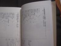 アンヤタサ！  　　 沖縄・戦後の映画 　　  １９４５～１９５５  　　    署名・落款入り  　　    山里将人　   著    　　  ニライ社　   発行    　　　　       【沖縄・琉球・歴史・文化】