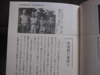 アンヤタサ！  　　 沖縄・戦後の映画 　　  １９４５～１９５５  　　    署名・落款入り  　　    山里将人　   著    　　  ニライ社　   発行    　　　　       【沖縄・琉球・歴史・文化】