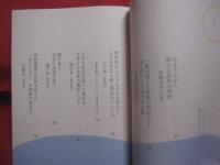 離島の本屋 　　 ふたたび    　　大きな島と小さな島で本屋の灯りをともす人たち　　    朴順梨 　 著  　　  ころから　  発行   　　　　  【沖縄・島嶼・文化】