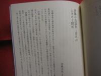 離島の本屋 　　 ふたたび    　　大きな島と小さな島で本屋の灯りをともす人たち　　    朴順梨 　 著  　　  ころから　  発行   　　　　  【沖縄・島嶼・文化】