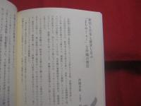 離島の本屋 　　 ふたたび    　　大きな島と小さな島で本屋の灯りをともす人たち　　    朴順梨 　 著  　　  ころから　  発行   　　　　  【沖縄・島嶼・文化】
