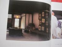 東大寺 　 「 お水取り 」 　 炎  　　寺尾正義　 写真集  　　  発行者 　寺尾正義　　    私家版　　　　　　   【写真集・伝統行事・祭り・文化】