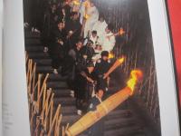 東大寺 　 「 お水取り 」 　 炎  　　寺尾正義　 写真集  　　  発行者 　寺尾正義　　    私家版　　　　　　   【写真集・伝統行事・祭り・文化】