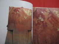 ヨーロッパ巡回展帰朝記念　　  一竹辻が花展  　　  作品撮影　 中本徳豊　　    編集・発行　 Ｋｕｂｏｔａ　 Ｐｌａｎｎｉｎｇ   　　　　   【美術・伝統・工芸・染め織物・文化】