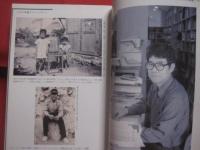 木登り豚    　　又吉栄喜 （ 芥川賞作家 ）　 著  　　  別冊 　カルチュア 　　　　      【沖縄・琉球・文化・文学・豚の報い】