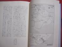 ハワイイ紀行　　    池澤夏樹 　著   　　  新潮社　 発行　　     ＪＴＢ紀行文学大賞受賞  　　　　    【海外旅行・文化・知識・ガイド・文学】