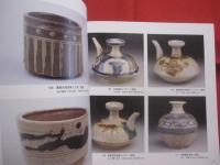 沖縄の古陶     　　古我知窯 　 ・  　喜名窯 　 ・  　知花窯　  ・  　宝口窯 　 ・  　湧田窯 　 ・　  壺屋窯　  ・ 　 宮古土器 　 ・  　八重山焼  　・ 　 パナリ        　　     【琉球・歴史・文化・工芸・陶器・ヤチムン・図録】