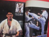 極真空手　 （ 　第１６回全日本チャンピオン　 ）　 　 黒沢浩樹   　　 最後の超人伝説   　　　　　　  【武道・格闘技・ＫＡＲＡＴＥ・スポーツ】