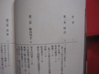 極真空手　 （ 　第１６回全日本チャンピオン　 ）　 　 黒沢浩樹   　　 最後の超人伝説   　　　　　　  【武道・格闘技・ＫＡＲＡＴＥ・スポーツ】