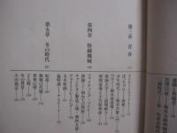 極真空手　 （ 　第１６回全日本チャンピオン　 ）　 　 黒沢浩樹   　　 最後の超人伝説   　　　　　　  【武道・格闘技・ＫＡＲＡＴＥ・スポーツ】