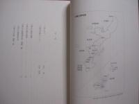 ☆八重山の古陶  　　  　編輯　　丹尾安典　　　　企画  　発行　  吉戸　直　  古美術 　 観宝堂　　　　　　  　   【沖縄・琉球・歴史・文化・工芸・陶器・ヤチムン・図録・離島・先島諸島】