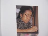 藤村玲子紅型作品集　　  孤独を湛えた染色  　　  真南風の会  編集　 ・　 発行  　　　　　　    【沖縄・琉球・歴史・伝統・工芸・染織・文化】