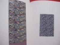 藤村玲子紅型作品集　　  孤独を湛えた染色  　　  真南風の会  編集　 ・　 発行  　　　　　　    【沖縄・琉球・歴史・伝統・工芸・染織・文化】