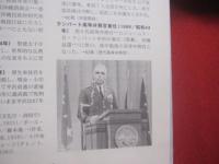 ２０世紀のできごと３６６日    　沖縄  ・  日本  ・  世界     　   編者   発行　   沖縄タイムス社       　      【沖縄・琉球・歴史・文化】