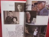 沖縄からアメリカ  　　自由を求めて！  　　画家　 正子 ・ Ｒ ・ サマーズの生涯　　　　        【沖縄・琉球・歴史・文化・人物評伝・辻遊郭・沖縄戦】