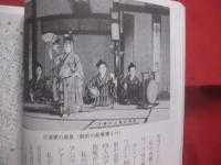 沖縄からアメリカ  　　自由を求めて！  　　画家　 正子 ・ Ｒ ・ サマーズの生涯　　　　        【沖縄・琉球・歴史・文化・人物評伝・辻遊郭・沖縄戦】