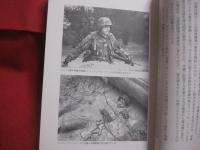 隣人の素顔 　　 フェンスの内側から見た米軍基地 　　   ＮＨＫ沖縄放送局　  編　　    日本放送出版協会　  発行   　　　　    【沖縄・琉球・歴史・文化】