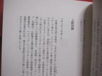 ★隣人の素顔 　　 フェンスの内側から見た米軍基地 　　   ＮＨＫ沖縄放送局　  編　　    日本放送出版協会　  発行   　　　　    【沖縄・琉球・歴史・文化】