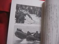 ★隣人の素顔 　　 フェンスの内側から見た米軍基地 　　   ＮＨＫ沖縄放送局　  編　　    日本放送出版協会　  発行   　　　　    【沖縄・琉球・歴史・文化】