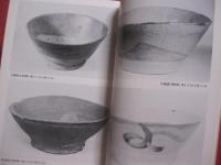 写真集 　 琉球の古陶  　　  諸見民芸館　 発行　　    私家版      　　　　   【沖縄・琉球・歴史・文化・工芸・陶芸・陶器・ヤチムン】