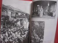 母の問わず語り 　　 　  辻遊郭追想  　　　ハナヌシマ追想   　　 　真喜志きさ子 　著  　　　  琉球新報社　 発行　　　　　　   【沖縄・琉球・歴史・文化・チージ】