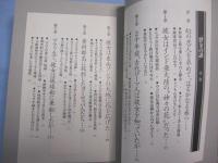 健康食品 鬱金の謎(ウコン) 琉球王朝の「秘花」5万キロ流転の光と影 【沖縄・琉球・食文化】