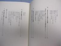 おカネの法則 Ｔｈｅ Ｌａｗｓ ｏｆ Ｍｏｎｅｙ 【ビジネスウ・自己啓発】