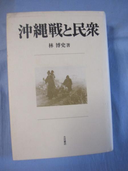 ☆明治 ・ 大正 ・ 昭和 沖縄縣學校寫真帖 沖縄県学校写真帖