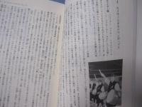 シリーズ 知っておきたい沖縄 【沖縄・琉球・歴史・文化】