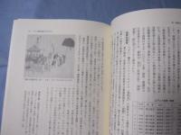 シリーズ 知っておきたい沖縄 【沖縄・琉球・歴史・文化】