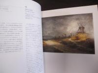 エルミタージュ美術館展 １９－２０世紀フランス絵画 【美術・絵画・文化・図録】