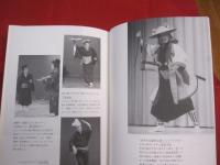 沖縄舞踊の歴史  　　　　　    【沖縄・琉球・歴史・伝統・文化・踊り・年中行事】