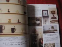 アンティークショッピングガイド Ａｎｔｉｑｕｅ Ｓｈｏｐｐｉｎｇ Ｇｕｉｄｅ