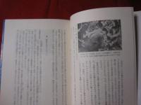 ☆証言・沖縄戦 【沖縄・琉球・太平洋戦争】