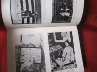 ☆沖縄縣史（沖縄県史） 第６巻 各論編５ 文化２ 【沖縄・琉球・歴史・文化】