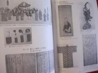 博物館あんない 沖縄県立博物館 【沖縄・琉球・歴史・文化・自然】