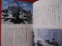 軍事同盟　日米安保条約　【沖縄・琉球・歴史・文化・米軍・基地問題】