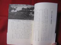 ドキュメント 沖縄 １９４５ 【沖縄・琉球・歴史・文化】