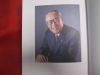佐治敬三追想録 　　　　　　　【伝記・評伝・人物・サントリー株式会社会長・酒】