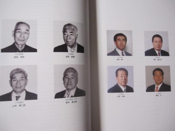 日本プロゴルフ協会50年史 【スポーツ・ゴルフ・文化】(◎編集