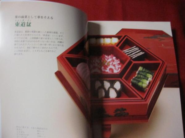 私たちが伝えたい琉球料理 ―おいしく作ってわが家の食卓に― 【沖縄