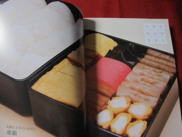 私たちが伝えたい琉球料理 ―おいしく作ってわが家の食卓に― 【沖縄