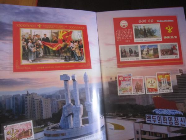 金日成朝鮮 Kim Il Sung Korea 切手集（200枚以上