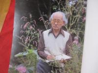 人間国宝 鹿児島寿蔵のすべて ―人形と短歌にかけた生涯― 【美術・工芸・作品集・図録】