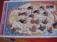 芸術と歴史の国 エジプト 五千年の文明史 日本語版 【雑学・知識・世界史・文化・旅行】