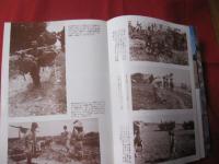 戦後沖縄写真集　　　 　ゼロからの時代　　　　 【沖縄・琉球・歴史・文化】