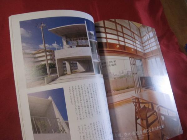 おきなわ 住まいのカタチ 家族を育む家 人を育む場所 沖縄 琉球 建築 文化 文華堂書店 古本 中古本 古書籍の通販は 日本の古本屋 日本の古本屋